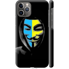 Чохол на iPhone 11 Pro Український анонімус 1062m-1788
