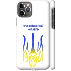 Чохол на iPhone 11 Pro Російський військовий корабель іди на v7 5261m-1788