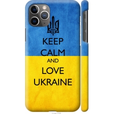 Чохол на iPhone 11 Pro Max Keep calm and love Ukraine v2 1114c-1723