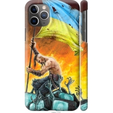 Чохол на iPhone 11 Pro Max Сильна Україна 1966c-1723