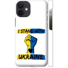 Чохол на iPhone 12 Mini Stand With Ukraine v2 5256c-2071