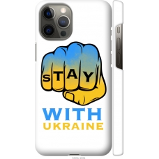 Чохол на iPhone 12 Pro Max Stay with Ukraine 5309m-2054
