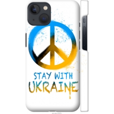 Чохол на iPhone 13 Stay with Ukraine v2 5310m-2374