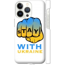 Чохол на iPhone 13 Pro Stay with Ukraine 5309m-2372