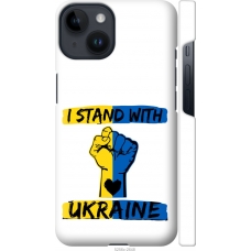 Чохол на iPhone 14 Stand With Ukraine v2 5256m-2648