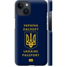 Чохол на iPhone 14 Ukraine Passport 5291m-2648