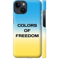 Чохол на iPhone 14 Colors of Freedom 5453m-2648