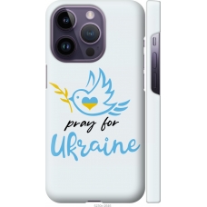 Чохол на iPhone 14 Pro Україна v2 5230m-2646