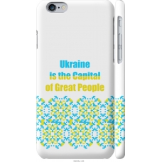 Чохол на iPhone 6s Ukraine 5283m-90