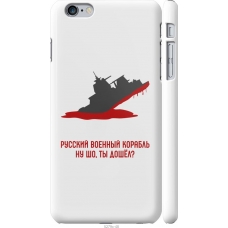 Чохол на iPhone 6s Plus Російський військовий корабель іди на v4 5279m-91