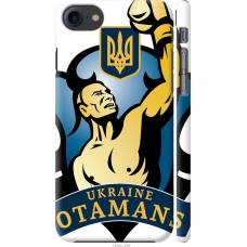 Чохол на iPhone 7 Українські отамани 1836m-336