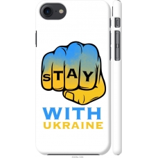 Чохол на iPhone SE 2020 Stay with Ukraine 5309m-2013