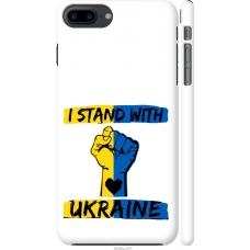 Чохол на iPhone 7 Plus Stand With Ukraine v2 5256m-337