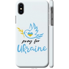 Чохол на iPhone XS Україна v2 5230m-1583