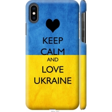 Чохол на iPhone XS Max Keep calm and love Ukraine 883m-1557
