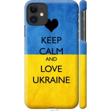 Чохол на iPhone 11 Keep calm and love Ukraine 883m-1722
