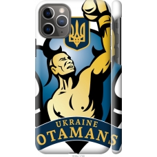 Чохол на iPhone 11 Pro Українські отамани 1836m-1788