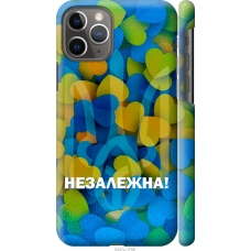 Чохол на iPhone 11 Pro Незалежна 5447m-1788