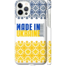 Чохол на iPhone 12 Pro Made in Ukraine 1146m-2052