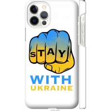 Чохол на iPhone 12 Pro Stay with Ukraine 5309m-2052