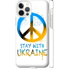 Чохол на iPhone 12 Stay with Ukraine v2 5310m-2053