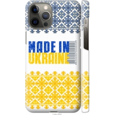 Чохол на iPhone 12 Pro Max Made in Ukraine 1146m-2054