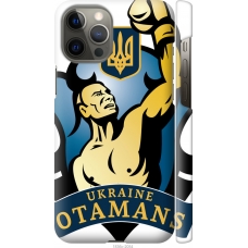 Чохол на iPhone 12 Pro Max Українські отамани 1836m-2054