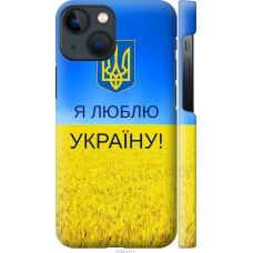 Чохол на iPhone 13 Mini Я люблю Україну 1115m-2373