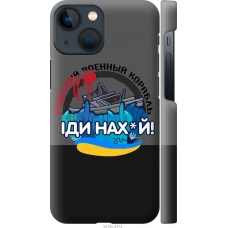 Чохол на iPhone 13 Mini Російський військовий корабель v2 5219m-2373
