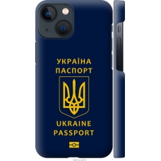 Чохол на iPhone 13 Mini Ukraine Passport 5291m-2373