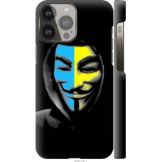 Чохол на iPhone 13 Pro Max Український анонімус 1062m-2371