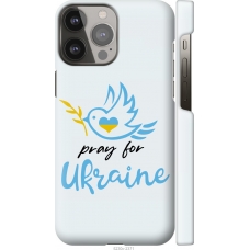 Чохол на iPhone 13 Pro Max Україна v2 5230m-2371