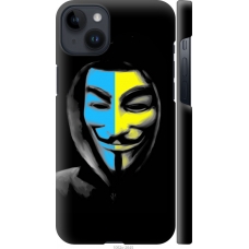 Чохол на iPhone 14 Plus Український анонімус 1062m-2645