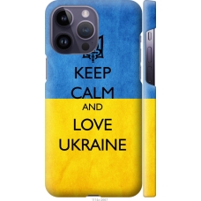 Чохол на iPhone 14 Pro Max Keep calm and love Ukraine v2 1114m-2667