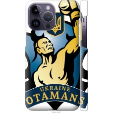 Чохол на iPhone 14 Pro Max Українські отамани 1836m-2667