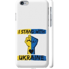 Чохол на iPhone 6s Stand With Ukraine v2 5256m-90