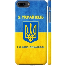 Чохол на iPhone 7 Plus Я Українець 1047m-337