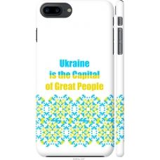 Чохол на iPhone 7 Plus Ukraine 5283m-337