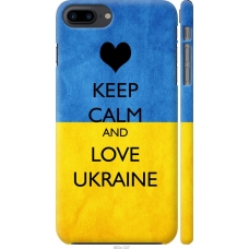 Чохол на iPhone 7 Plus Keep calm and love Ukraine 883m-337