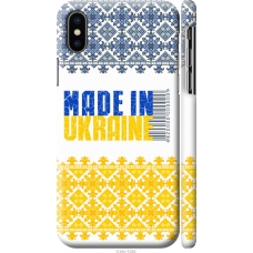 Чохол на iPhone XS Made in Ukraine 1146m-1583