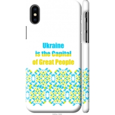 Чохол на iPhone X Ukraine 5283m-1050