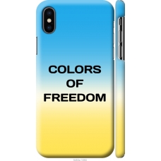 Чохол на iPhone X Colors of Freedom 5453m-1050