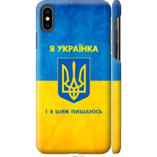 Чохол на iPhone XS Max Я українка 1167m-1557