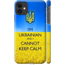 Чохол на iPhone 11 Євромайдан 2 918m-1722