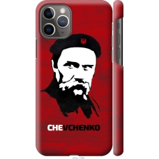 Чохол на iPhone 11 Pro Шевченко 879m-1788