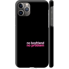 Чохол на iPhone 11 Pro Max no boyfriend no problem 4549c-1723