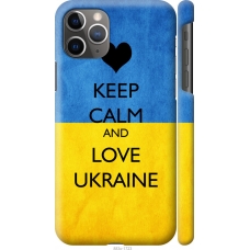 Чохол на iPhone 11 Pro Max Keep calm and love Ukraine 883c-1723