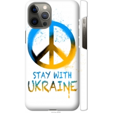 Чохол на iPhone 12 Pro Max Stay with Ukraine v2 5310m-2054