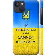 Чохол на iPhone 13 Євромайдан 2 918m-2374