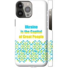 Чохол на iPhone 13 Pro Max Ukraine 5283m-2371